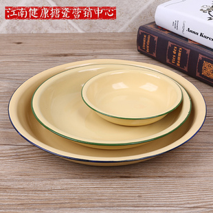 搪瓷飯碟搪瓷圓盤黃色傳統(tǒng)老式 經(jīng)典 搪瓷盤子火鍋串碟小吃碟搪瓷盤