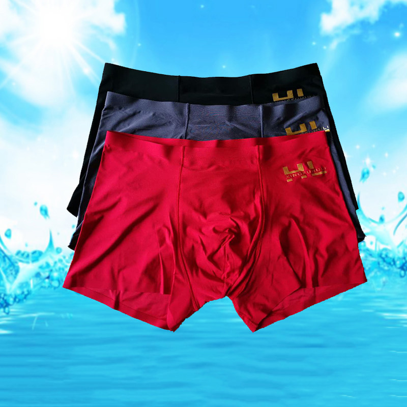 幸福狐狸升级版旗舰正品加大加肥本命年红色男士抗菌平角内裤,女士内衣/男士内衣/家居服,男平角内裤,淘宝优惠券,粉丝福利购,淘宝优惠卷