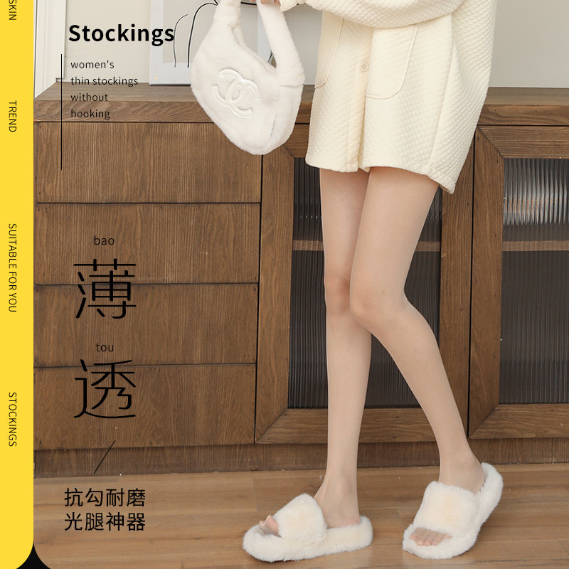 三舞丝袜光腿神器加绒打底裤