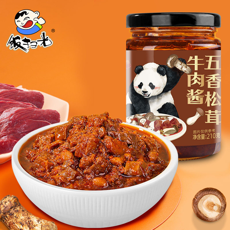 饭扫光五香松茸牛肉酱210g下饭菜拌面拌饭酱农家手工自制佐餐调味,粮油调味/速食/干货/烘焙,下饭/拌饭酱/拌饭料,淘宝优惠券,粉丝福利购,淘宝优惠卷