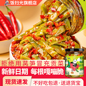 饭扫光剁椒贡菜瓶装 下饭菜农家咸菜香辣外婆菜开味酱菜即食拌饭