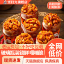 饭扫光高原麻辣萝卜干香脆香辣下饭菜咸菜酱菜外婆菜四川萝卜丁