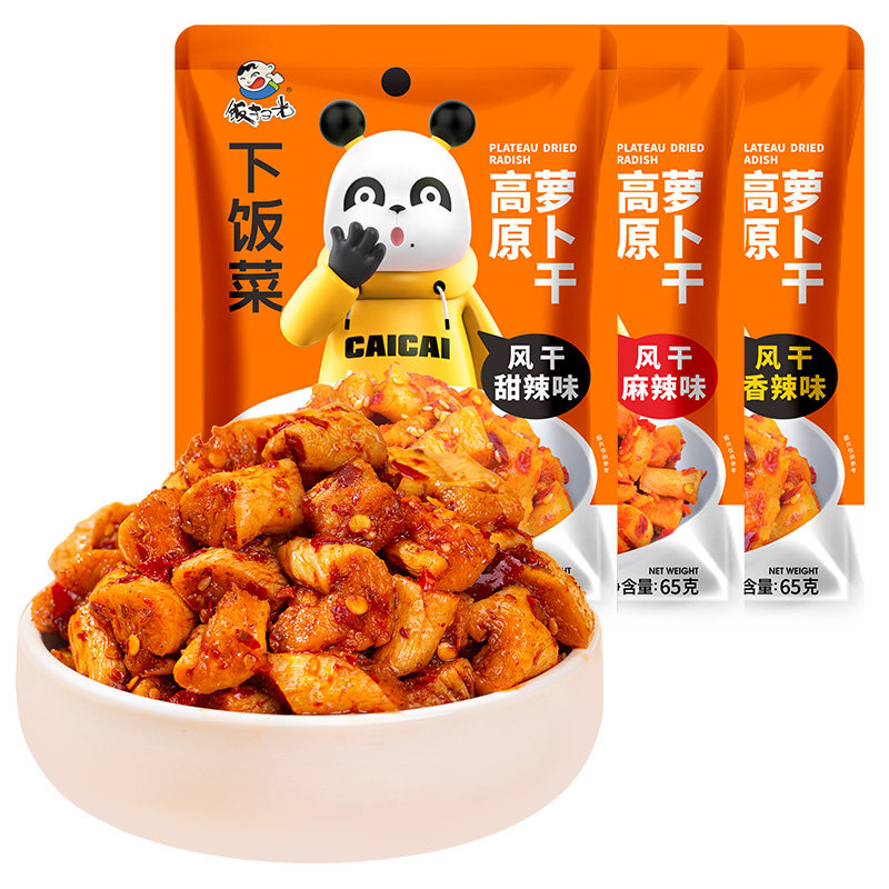 饭扫光高原萝卜干65g*3香辣麻辣萝卜丁外婆菜腌制菜榨菜下饭菜,水产肉类/新鲜蔬果/熟食,酱菜/下饭菜/外婆菜,淘宝优惠券,粉丝福利购,淘宝优惠卷