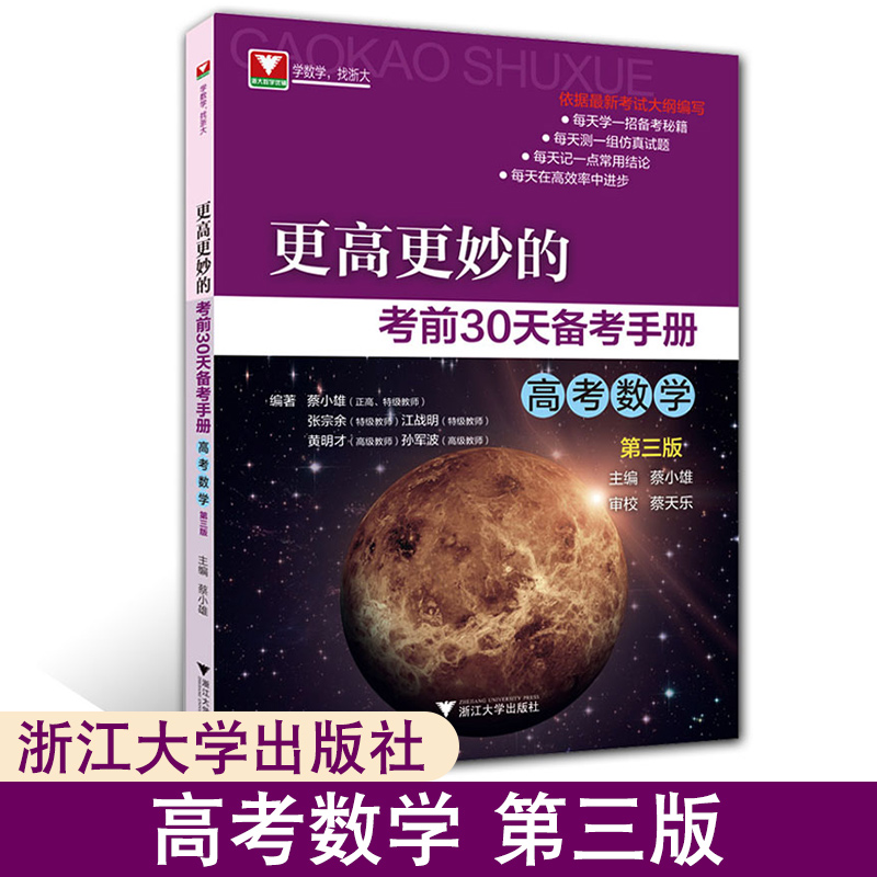 黑客攻防入門易學第三版
