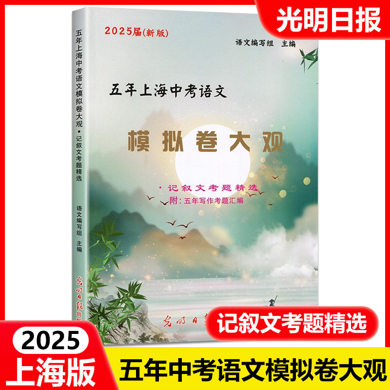 不含答案 答案另拍