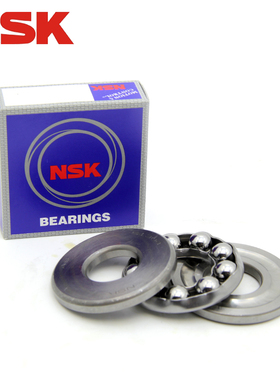 进口nsk轴承 52305 52306 52307 52308 52309 52310 52311 52312