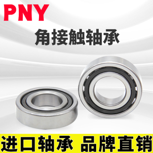 PNY 3200 A RZ 5200 双列角接触球轴承内径10外径30厚14.30进口定