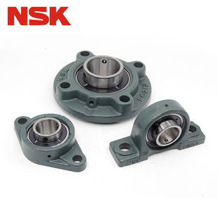 NSK轴承UCF 204 205 206 207 208 209 210 211进口带座外球面轴承