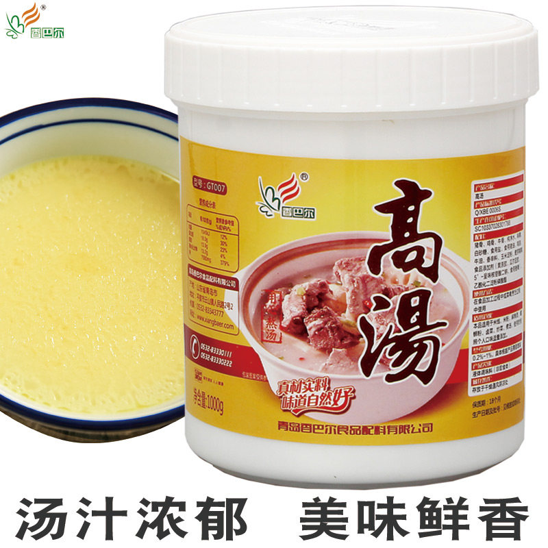 香巴尔高汤大骨浓汤浓缩商用增白增香猪骨鸡骨牛骨汤火锅米线底料_虎窝淘