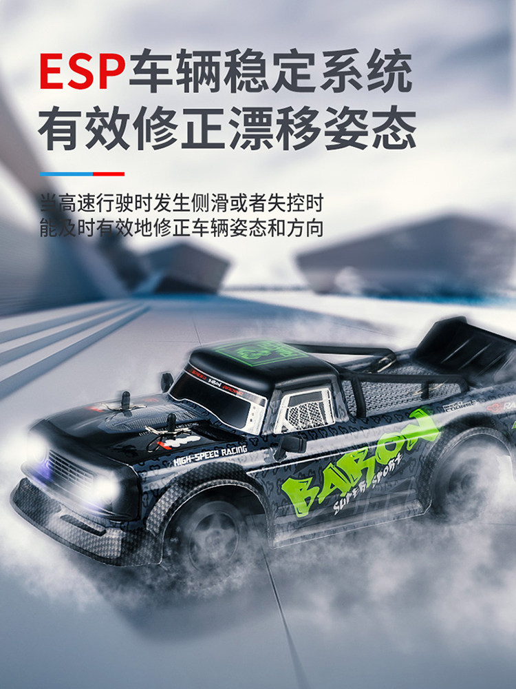 자이로 스코프 빛 고속 경주 청소년 장난감 자동차와 카메라와 원격 제어 드리프트 자동차 랠리 픽업 트럭