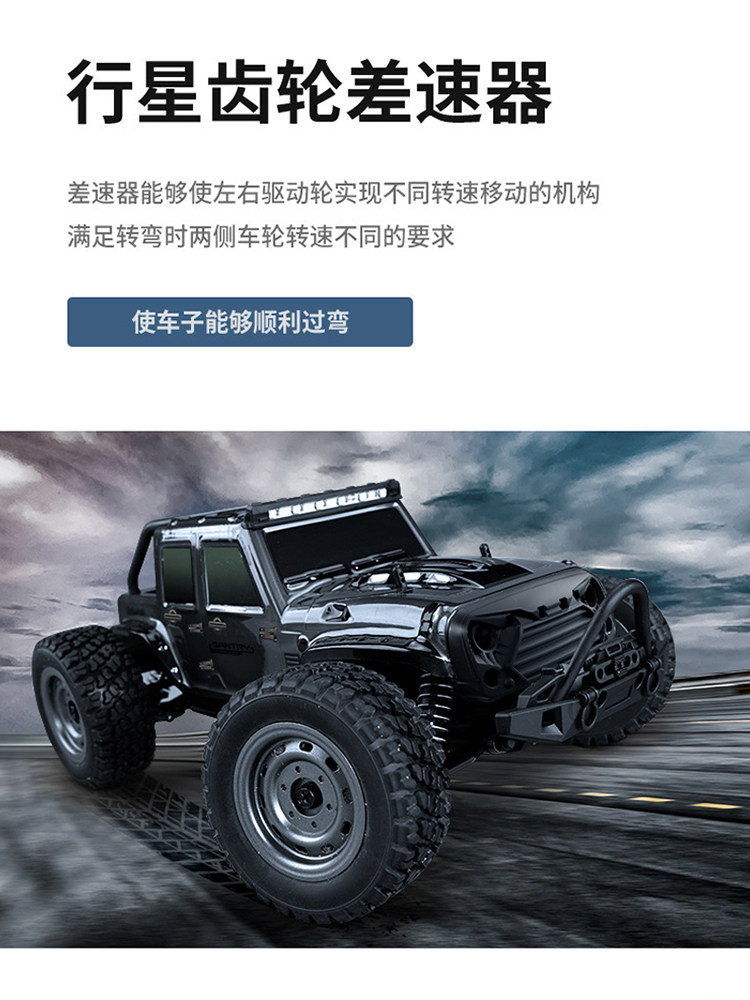 브러시리스 원격 제어 오프로드 차량 랭글러 지프 빅풋 픽업 트럭 쿠페 고속 레이싱 RC 모델 자동차