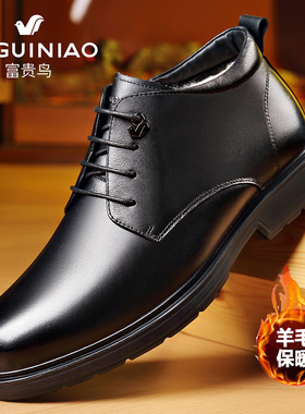 富贵鸟男鞋2025新款冬季真皮羊毛黑色高帮皮鞋男加绒保暖棉鞋短靴