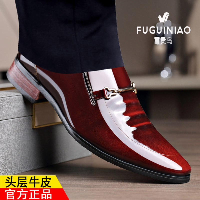 富贵鸟皮鞋男真皮透气男士皮鞋商务正装亮皮韩版尖头一脚蹬男鞋子
