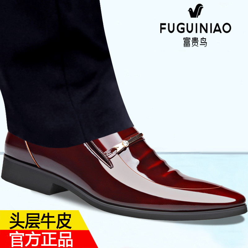 富贵鸟皮鞋男真皮内增高韩版尖头