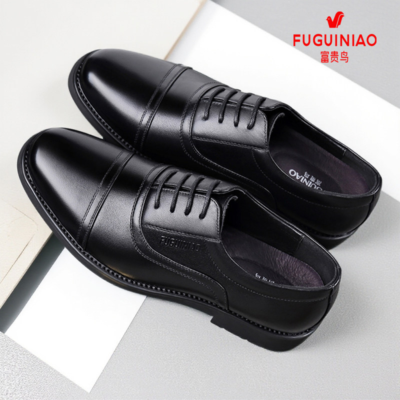 富贵鸟皮鞋男真皮透气商务正装男士内增高皮鞋三接头黑色通勤男鞋,流行男鞋,正装皮鞋,淘宝优惠券,粉丝福利购,淘宝优惠卷