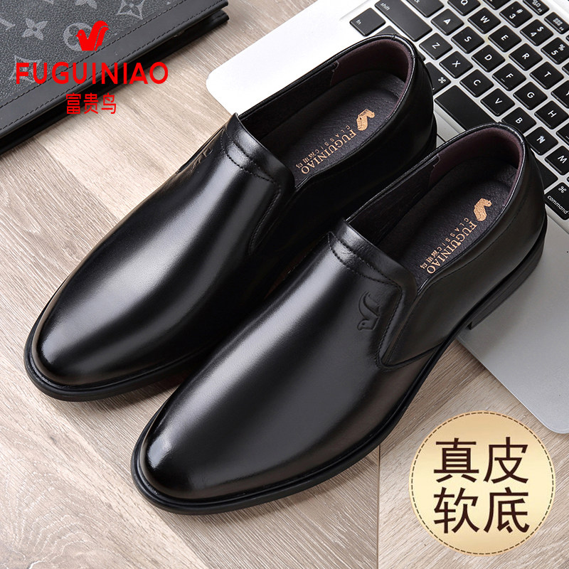富贵鸟男士皮鞋真皮透气商务休闲皮鞋软底头层牛皮一脚蹬正装男鞋