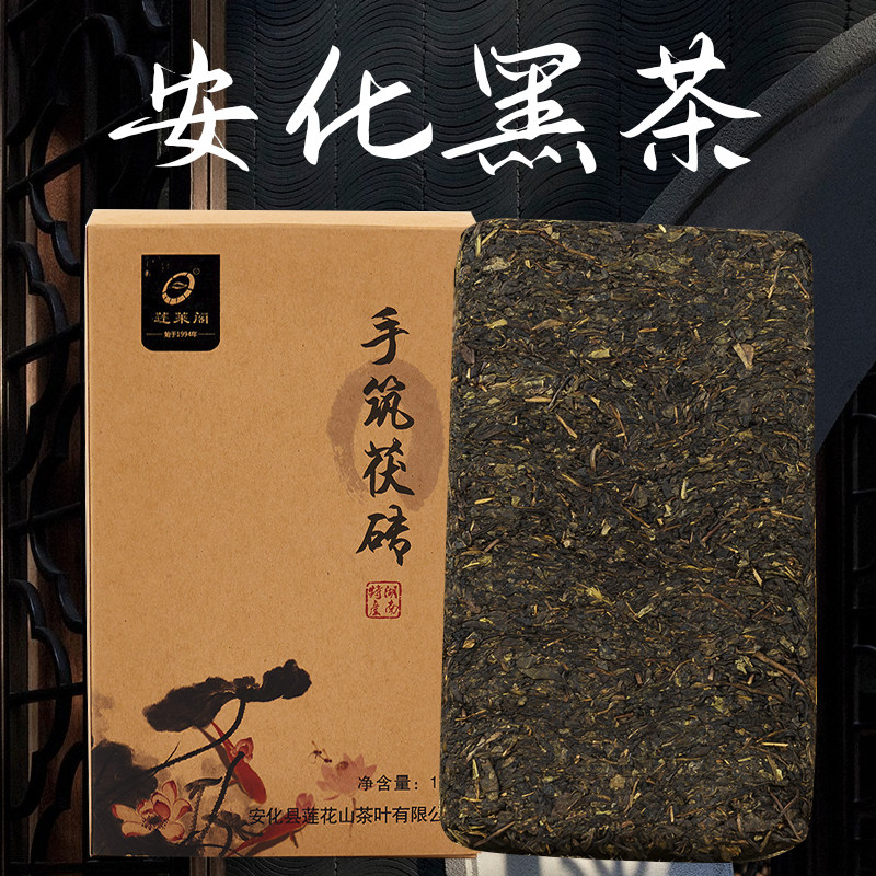 正宗湖南安化黑茶正品金花天尖手筑茯砖茶叶1000g毛尖料浓香耐泡