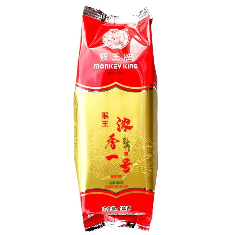 中茶猴王牌茉莉花茶叶浓香型100g浓香一号茉莉花茶