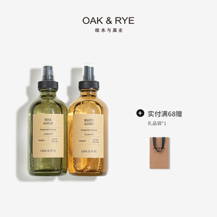 香薰喷雾祛除异味衣物喷雾剂持久伴手礼 OAK&RYE橡木与黑麦