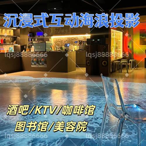 全息投影仪硬件融合器