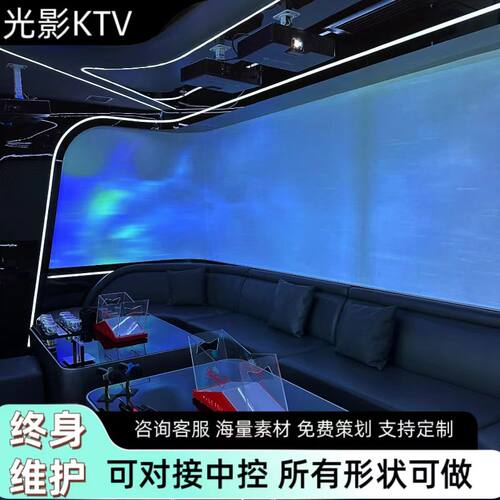 全息投影仪硬件融合器