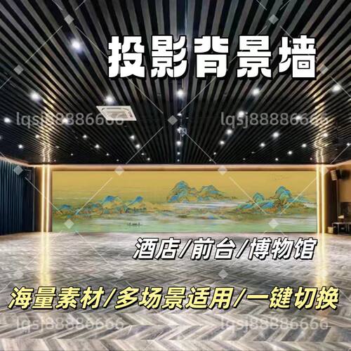 全息投影仪硬件融合器