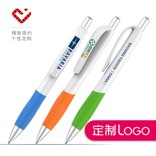 软胶签字书写礼品中性笔定制logo