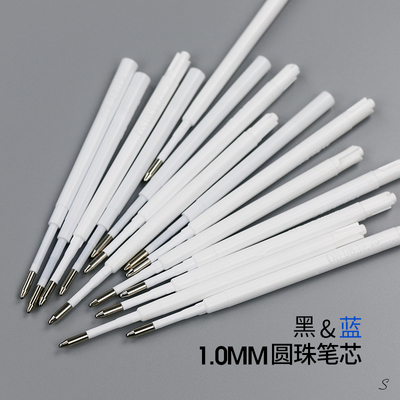 黑色中性笔宝珠笔芯ST头子弹头