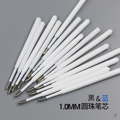 黑色超大中性宝珠笔芯签字替芯 0.5mmST半针管中性笔芯黑色子弹头 - 封面