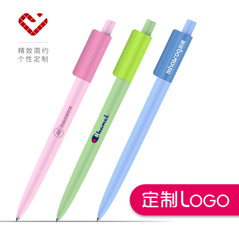 按动式中性笔定制LOGO