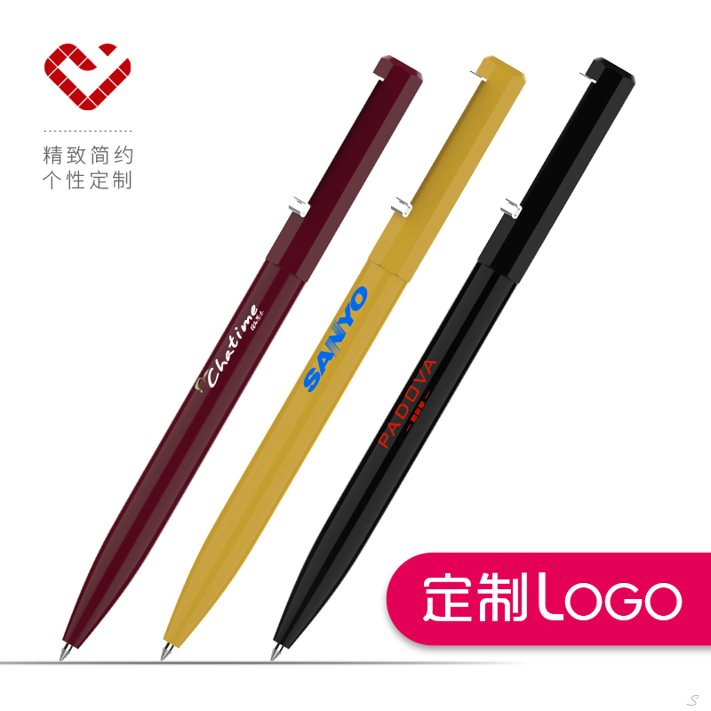 商务办公复古塑料中性笔