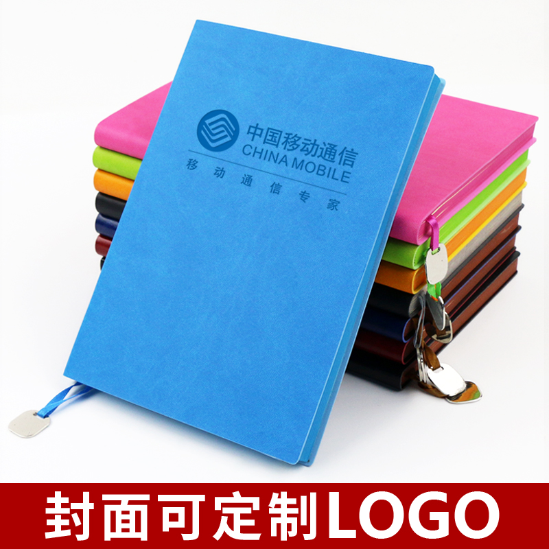 商务会议办公pu皮面b5定做笔记本