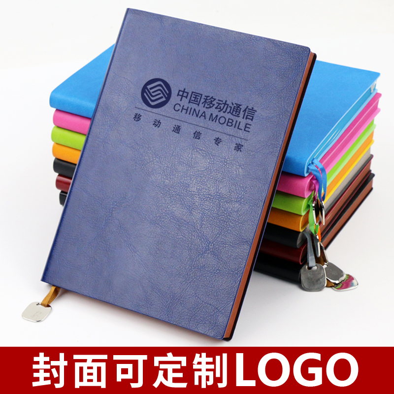 定制会议办公pua5可刻字记事本子