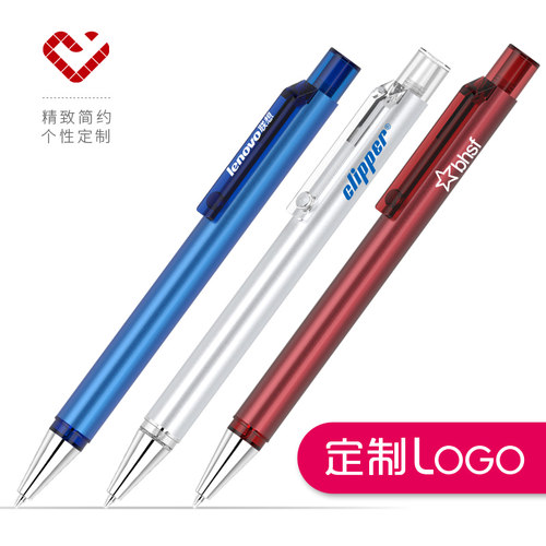 定做刻字金属中性笔
