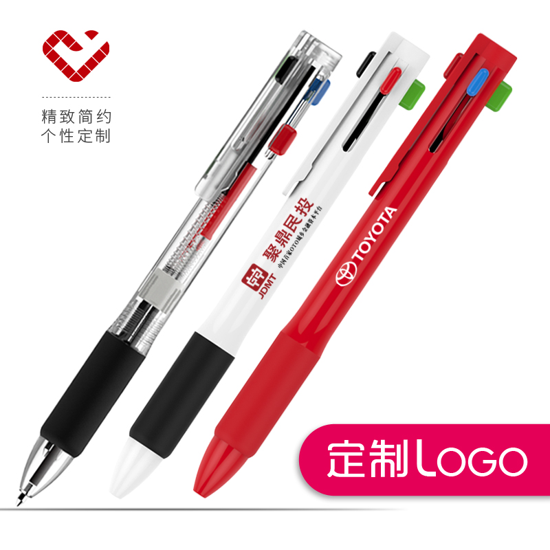 红黑蓝绿四色笔芯  方便标记