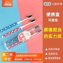 便携盒两支装牙刷超可爱女生牙刷超软毛竹炭毛护龈防出血口腔护理