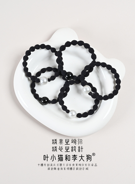 叶小猫黑色系仿珍珠豆豆皮筋发圈女高弹力扎马尾头绳基础发绳头饰