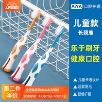 儿童牙刷软毛超细2-5岁婴幼儿卡通可爱小头宝宝护龈牙刷套装