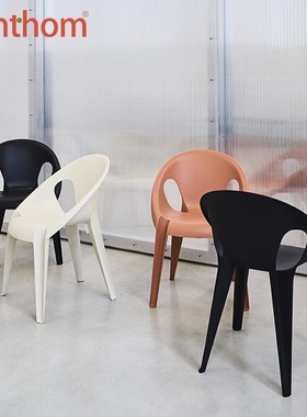 Magis Bell Chair外可叠放休闲扶手椅户餐椅工业回收环保材料