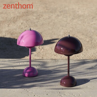 & Tradition VP9花苞灯Flowerpot便携式可充电台灯新款经典设计