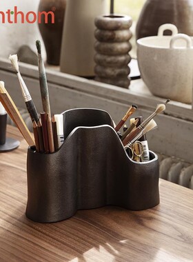 zenthom/Ferm LIVING Yama装饰笔筒收纳托盘文件夹