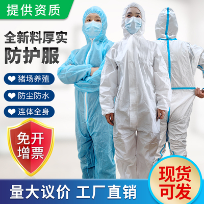 连体带帽防护服喷漆参观工作服