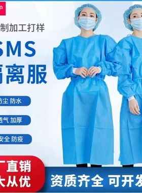夏季透气款一次性隔离衣pp蓝色防护服防水加厚45SMS反穿衣隔离服