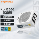 机750W 鑫谷电源昆仑KL1250W额定1000W白色全模组850W电脑电源台式