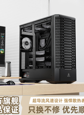 鑫谷探云WS1 Ultra全塔服务器工作站台式机多硬盘位nas电脑机箱