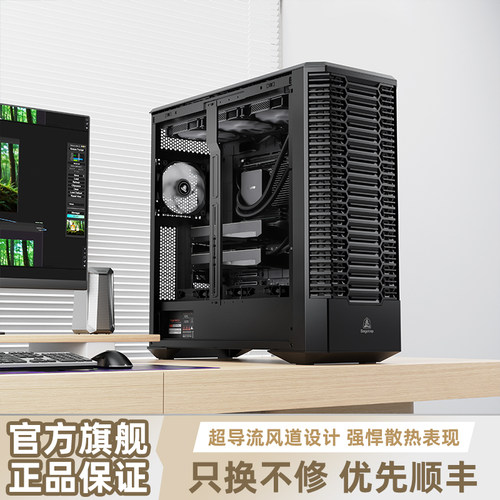 鑫谷探云WS1Ultra台式机机箱