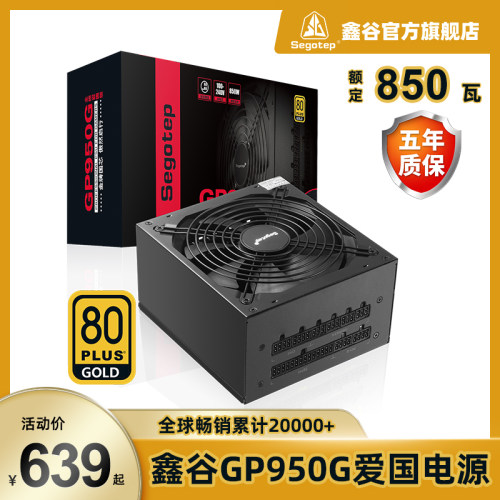 Gp750g质量怎么样 Gp750g口碑怎么样 小麦优选