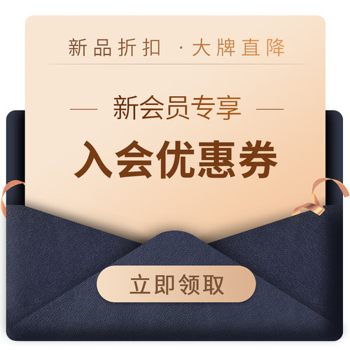 预定大额有价券