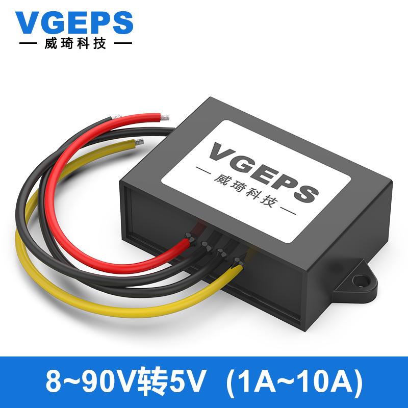 72V60V48V36V24V12V转5V直流降压模块DC-DC车载电源转换器稳压器 汽车用品/电子/清洗/改装 电源转换器 原图主图