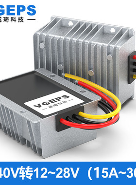 9-40V36V28V24V12V转12V24V28V车载直流电源转换器稳压升降模块